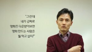 저작권 다시 생각하기