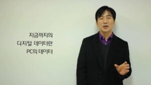 오픈 소스와 오픈 데이터