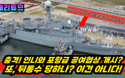 유튜브, &lsquo;스팸&middot;사기&rsquo; 사유로 삭제한 채널 복구&hellip;오픈넷 문제 제기 후 번복