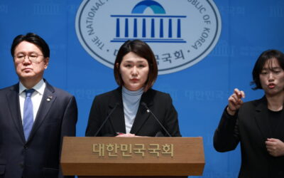 고위공직자 혐오표현 대응 법개정 운동 및 공동행동단 출범 기자회견 개최