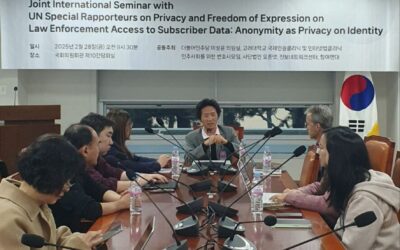 사단법인 오픈넷 2025 활동보고