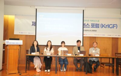 2026 KrIGF 워크숍세션: 에브리타임의 혐오 문제와 중소 플랫폼 규제의 딜레마