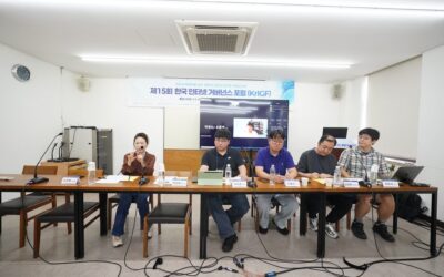 [2026 KrIGF] 공익적 상호운영성을 위한 사전 법적 확신 메커니즘
