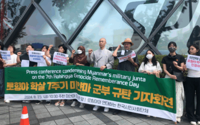 [미얀마지지시민모임][공동성명] 로힝야 학살 7주기, 미얀마 군부 규탄 한국 시민사회 공동성명서