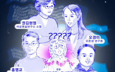 오픈넷, <텔레그램, 이대로 써도 되는걸까?> 토론회 참가