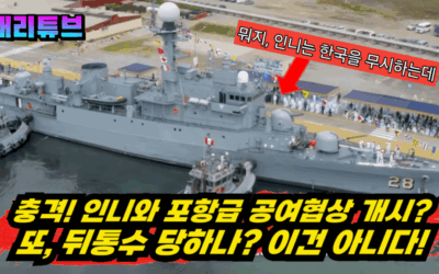 유튜브, ‘스팸·사기’ 사유로 삭제한 채널 복구…오픈넷 문제 제기 후 번복