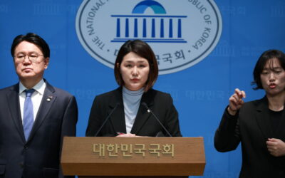 고위공직자 혐오표현 대응 법개정 운동 및 공동행동단 출범 기자회견 개최