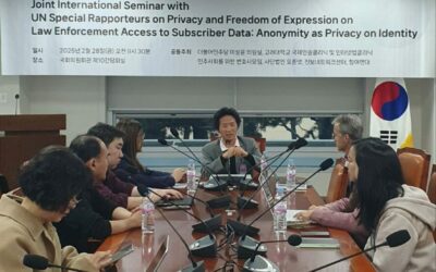 사단법인 오픈넷 2025 활동보고